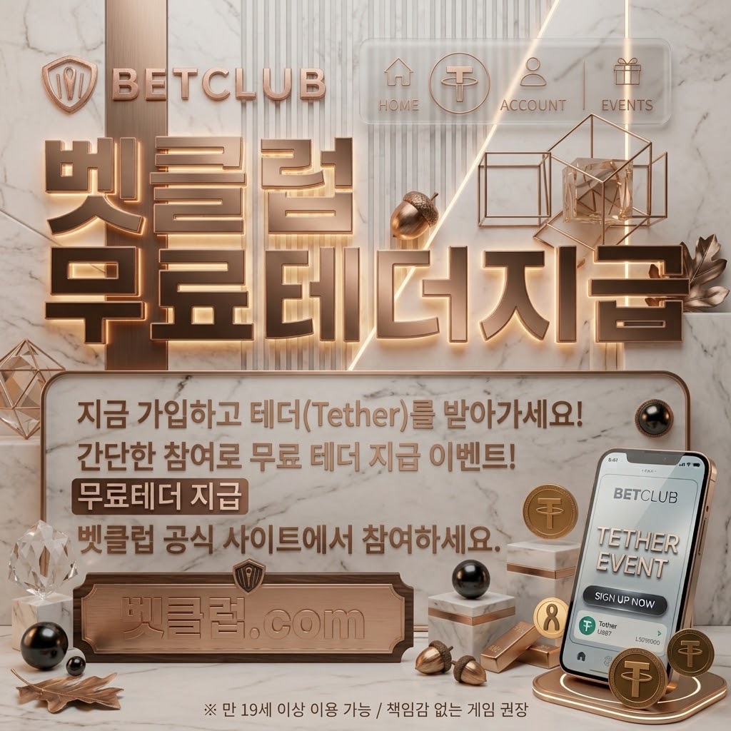 pacaafrica.org 콘텐츠의 와이즈토토·토토사이트 분석 및 스포츠토토 주요 기준을 한눈에 보여주는 가이드 이미지